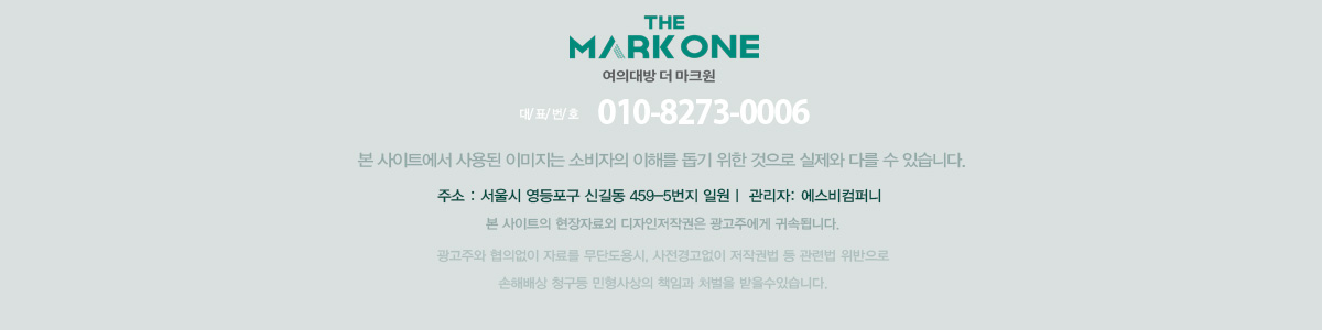 홈