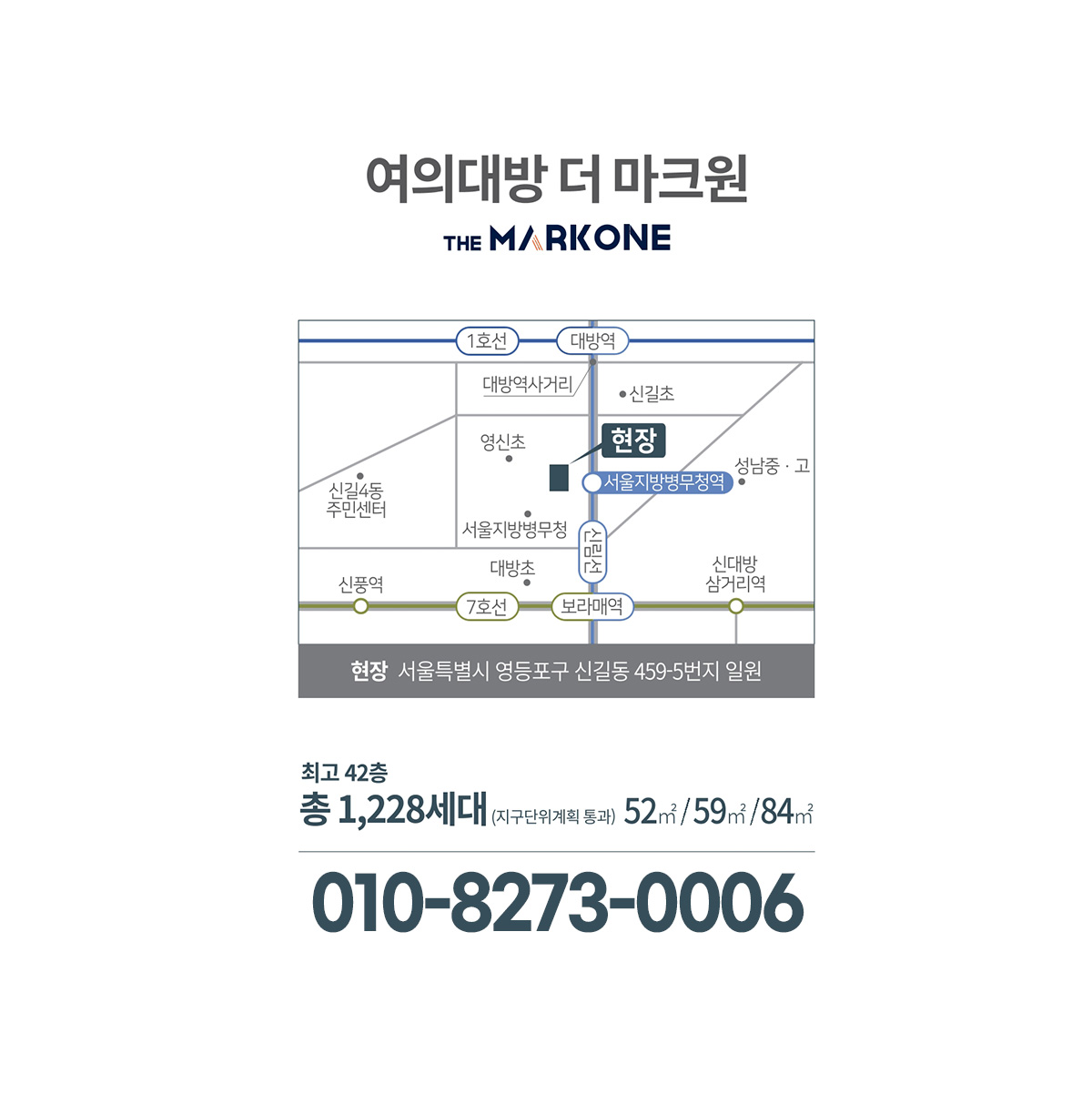 관심고객등록
