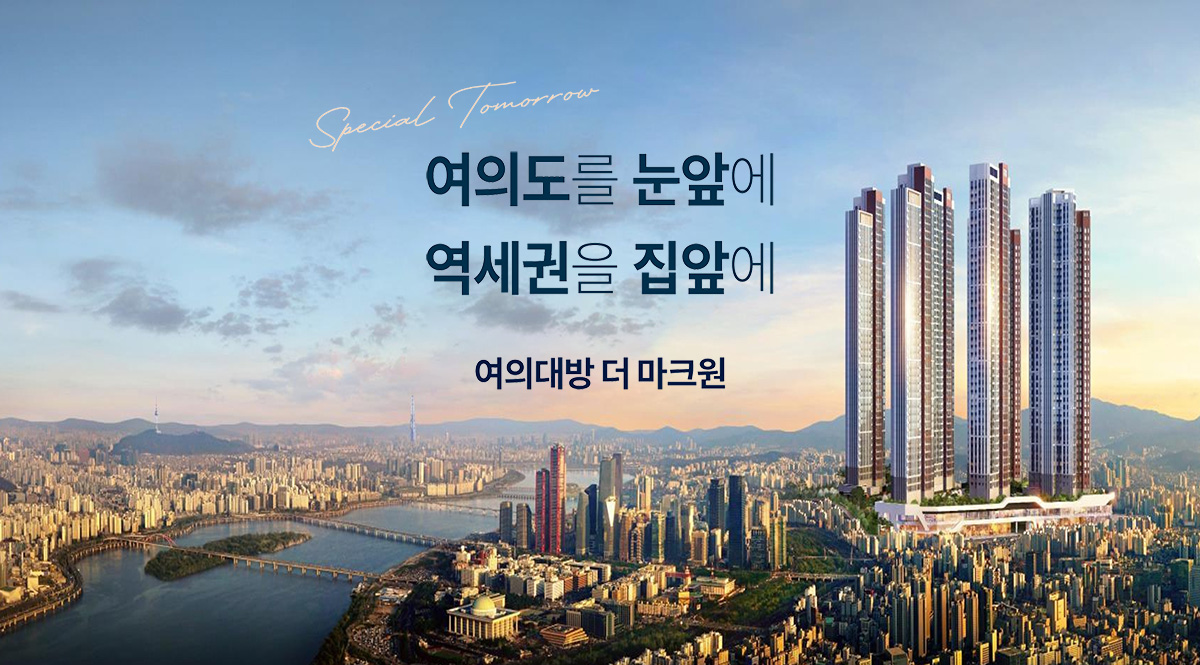 홈