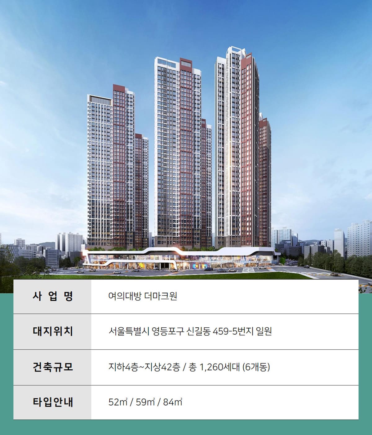 사업안내